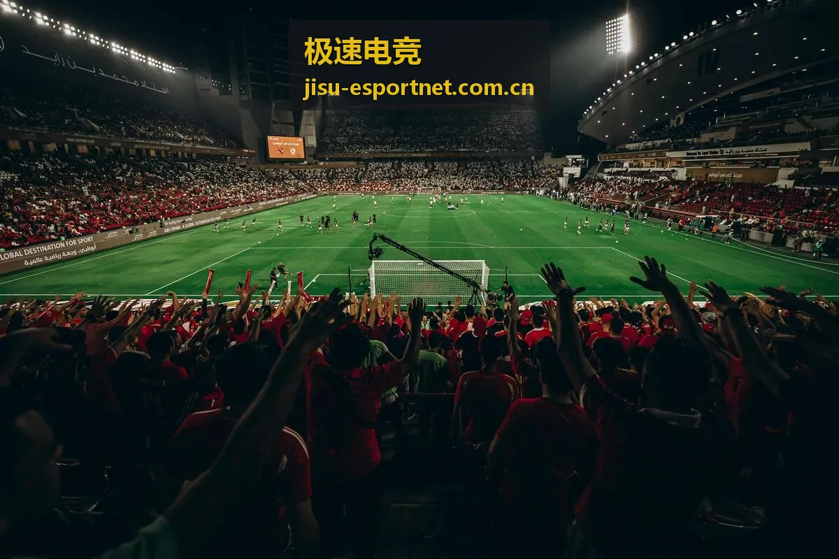 极速电竞赛事大厅封面